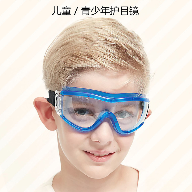 Children's windproof goggles, anti fog splash goggles, children's water fight, sealed full package large frame outdoor goggles