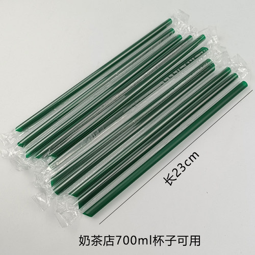 墨绿珍珠奶茶粗吸管一次性塑料管独立包装食品级饮料加硬细管包邮 - 图1