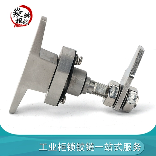 Блокировка рук нержавеющая сталь MS309-2 Очистка оборудование для защиты окружающей среды Дверная блокировка электрическая коробка усадка шкафа T-типа