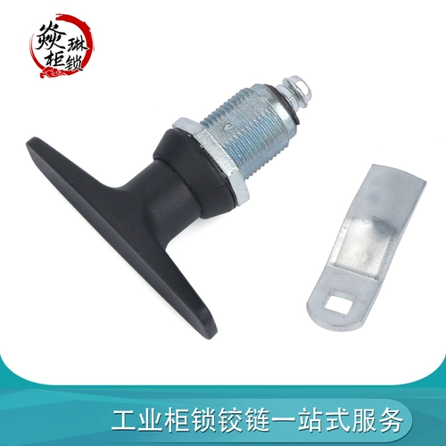 MS816-1E-2 сжатый дверной замок 04/05 Оборудование для защиты окружающей среды Телескопическое блокировка MS309-3B-2 Регулируемый стержень