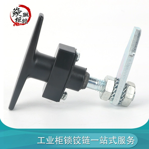 Блокировка рук нержавеющая сталь MS309-2 Очистка оборудование для защиты окружающей среды Дверная блокировка электрическая коробка усадка шкафа T-типа