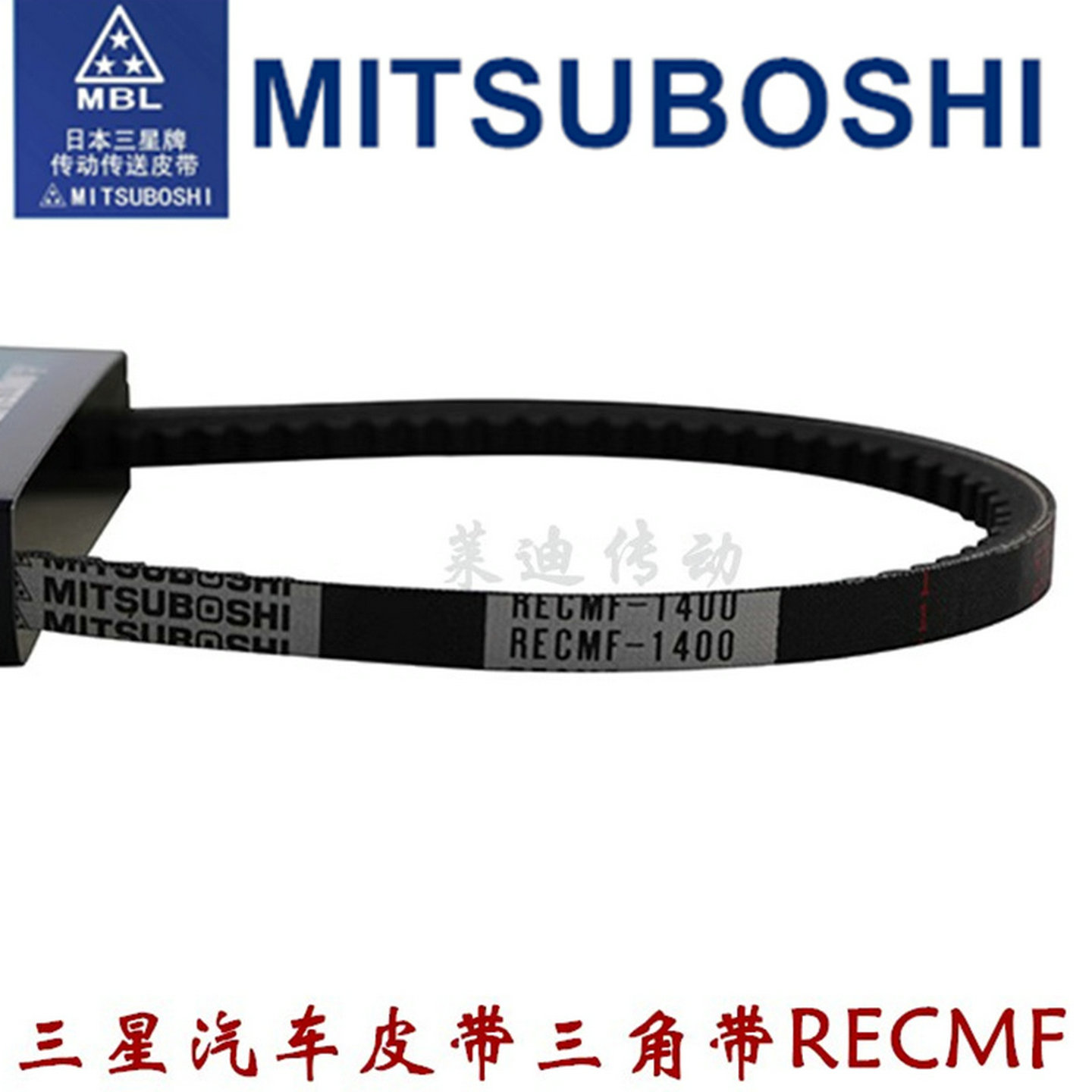 日本三星RECMF8350 8360 8370 8380工程机械挖机8390电机传动皮带 - 图2