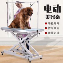 Pet Hydraulic Lifting Beauty Table Portal Frame Kitty Dogs Bathing Folding Pet Shop Special Beauty Table