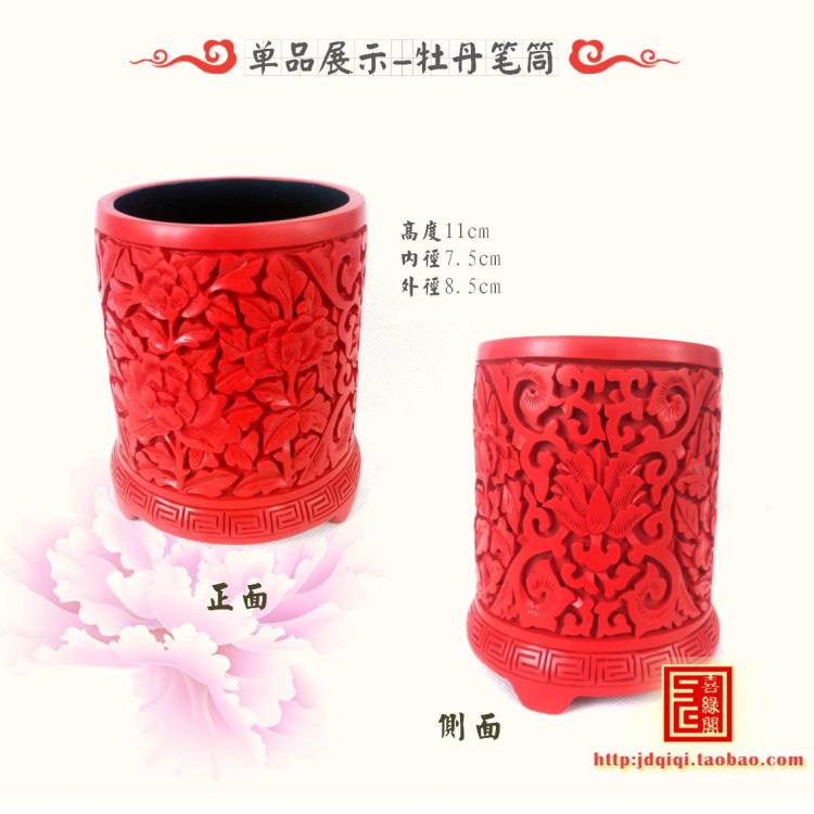 脱胎漆器书房三件套龙纹笔筒烟灰缸名片盒红雕漆古典扬州漆艺礼品