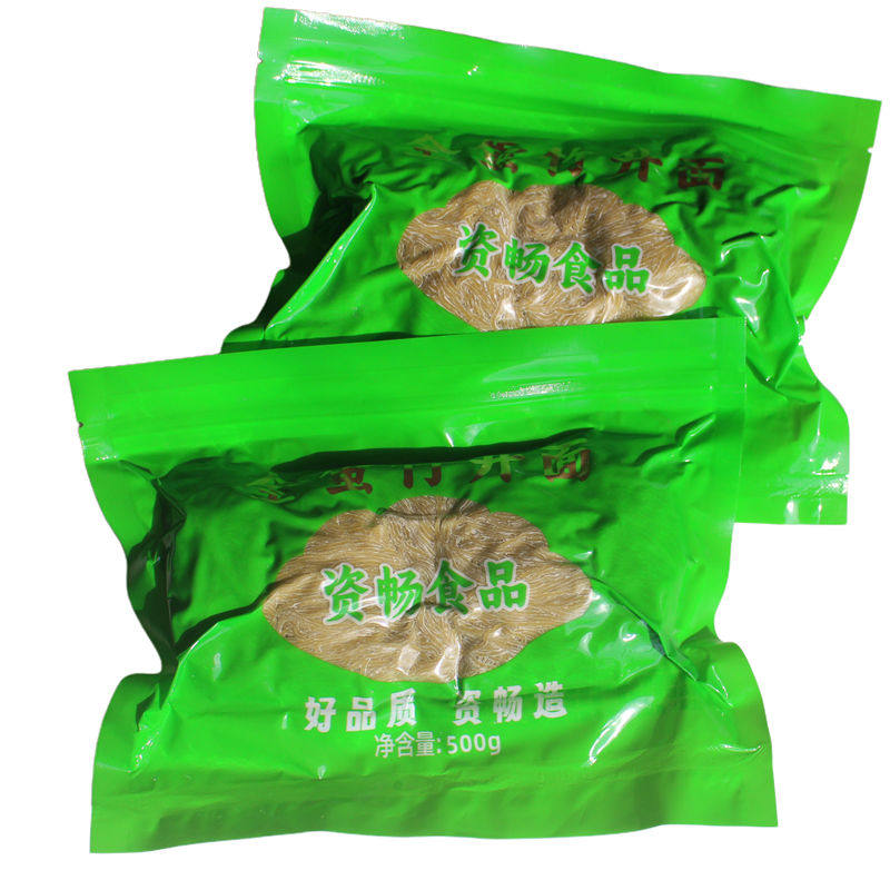 正宗广东竹升面家庭装港式云吞面广州银丝面碱水面旦生面家庭装,淘宝优惠券,粉丝福利购,淘宝优惠卷