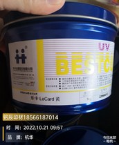 Hang HuaUV LeCard LeCard Ink red yellow blue black ultraviolet light curing suitable for printing paper