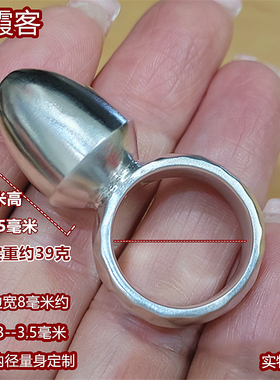 弘霞客99足银闭口实心指环