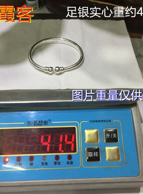女士款手镯实心足银手工打造