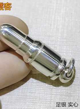 弘霞客男足银实心子弹头饱满帅气