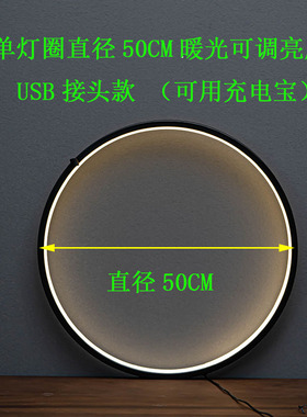 佛龛圆形背景灯圈流水工艺装LED单灯圈神台财神位发光DIY百搭装饰