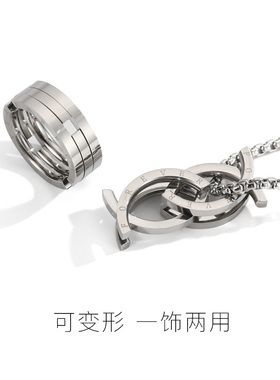 项链亲吻戒指两用款情侣钛钢ins