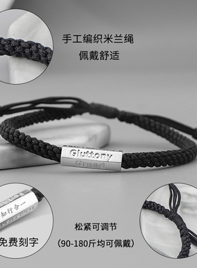 七宗罪银手链男潮黑色女简约