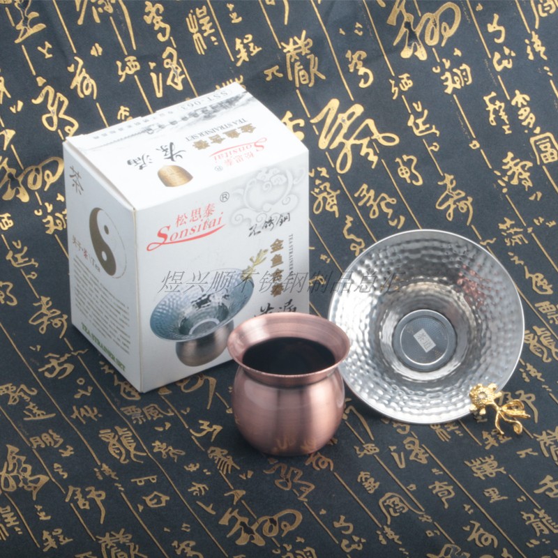 加厚优质茶具漏不锈钢茶漏复古金鱼防烫手柄茶滤带托茶叶茶渣滤器