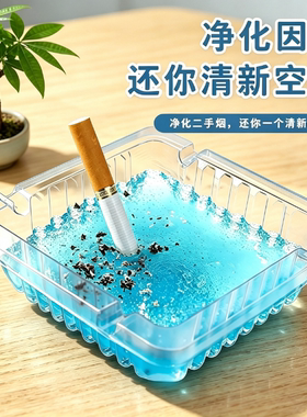 一次性烟灰缸家用环保防飞灰清洁