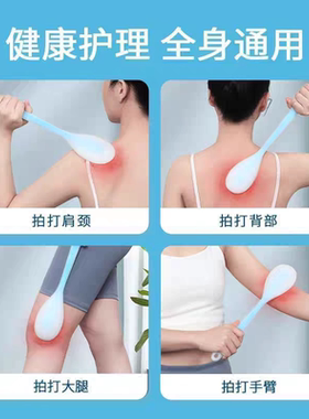 拍痧板经络手掌拍打器