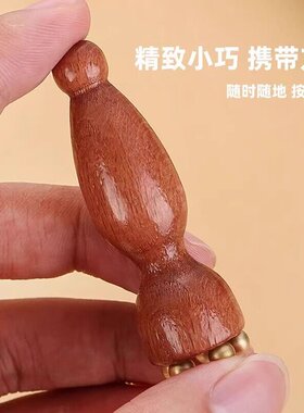 朱雀三啄工具脸面部滚珠点穴