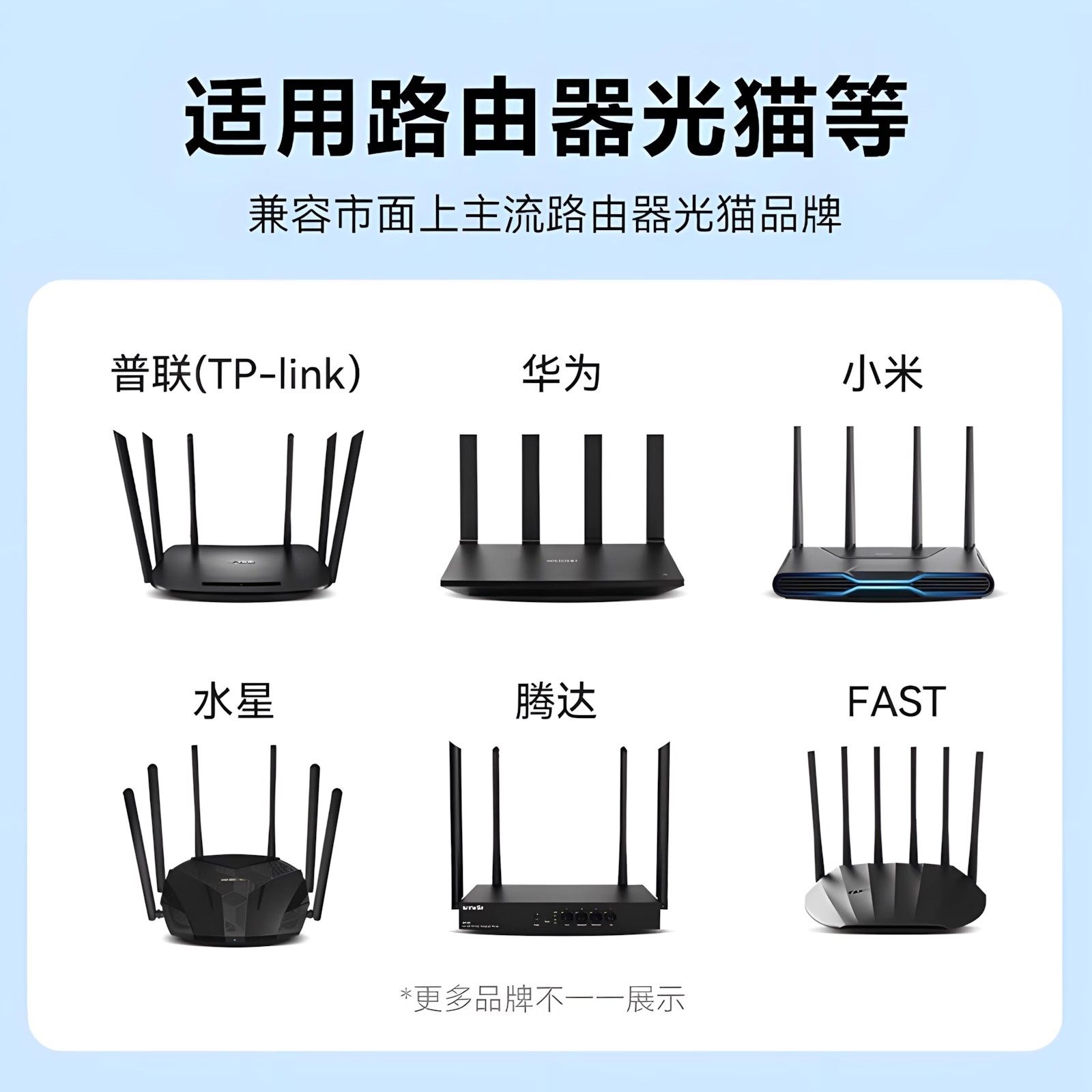 路由器重启器控制器光猫WIFI电源24小时自动断电复位开关连接线,淘宝优惠券,粉丝福利购,淘宝优惠卷
