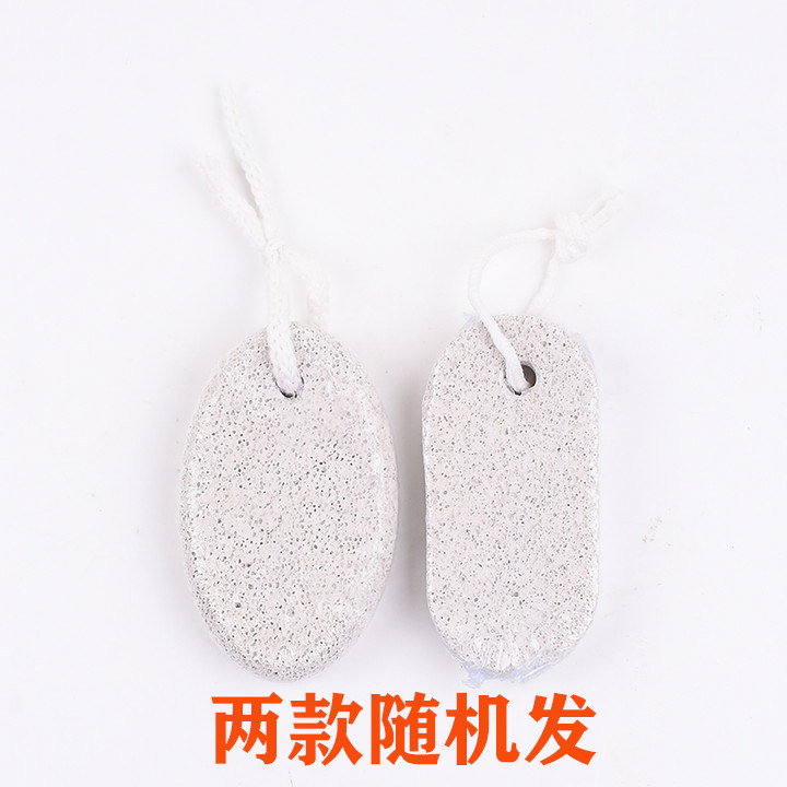 家用磨脚石个人护理搓脚浮石火山石沐浴石去除角质老茧修脚器,淘宝优惠券,粉丝福利购,淘宝优惠卷