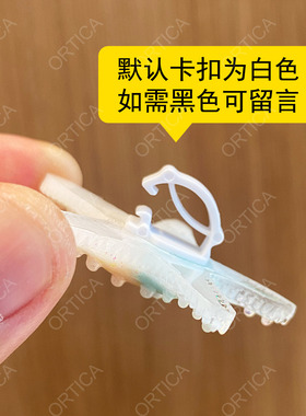 甜美海洋闪粉可拆卸鞋扣