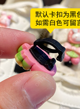 可爱卡通立体兔子鞋扣