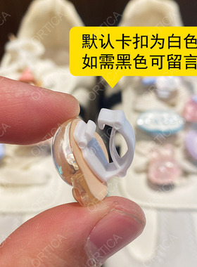 可爱透明卡通可拆卸鞋带扣