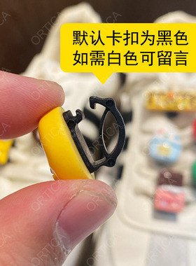 卡通糖豆食玩可拆卸DIY鞋扣
