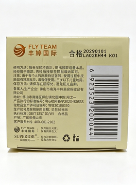 仙柏丽儿柔肌莹靓霜128g素颜霜通用补水保湿滋润透亮亮泽擦脸油