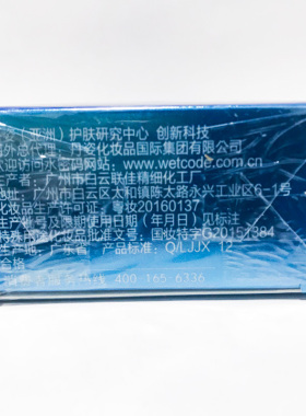 丹姿水密码水漾优白BB霜紫色自然