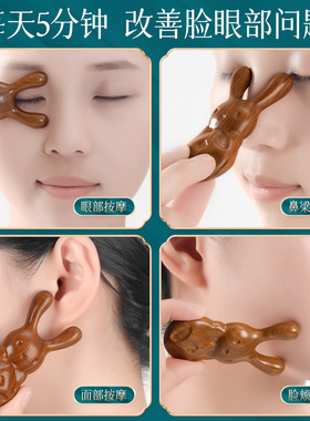 钱兔无量檀木头部美鼻按摩梳经络梳子小兔子青蛙按摩器头皮大齿梳
