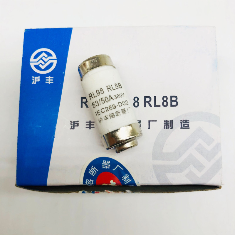 保险熔芯RL98R026 RL8B-63A50A40A 35 32A20A D02 380V沪丰熔断器 - 图1