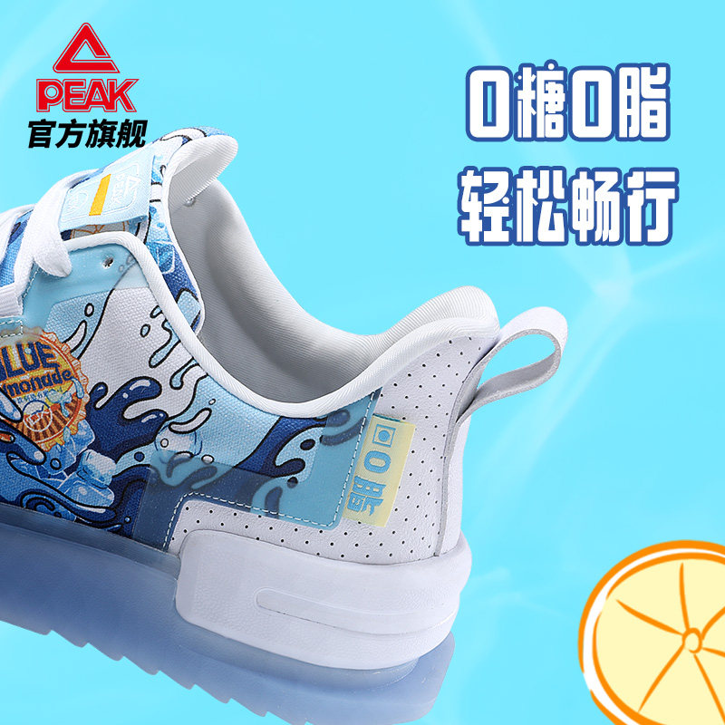 匹克态极板鞋国创夏日派对新款休闲鞋男鞋涂鸦厚底运动鞋男士,淘宝优惠券,粉丝福利购,淘宝优惠卷