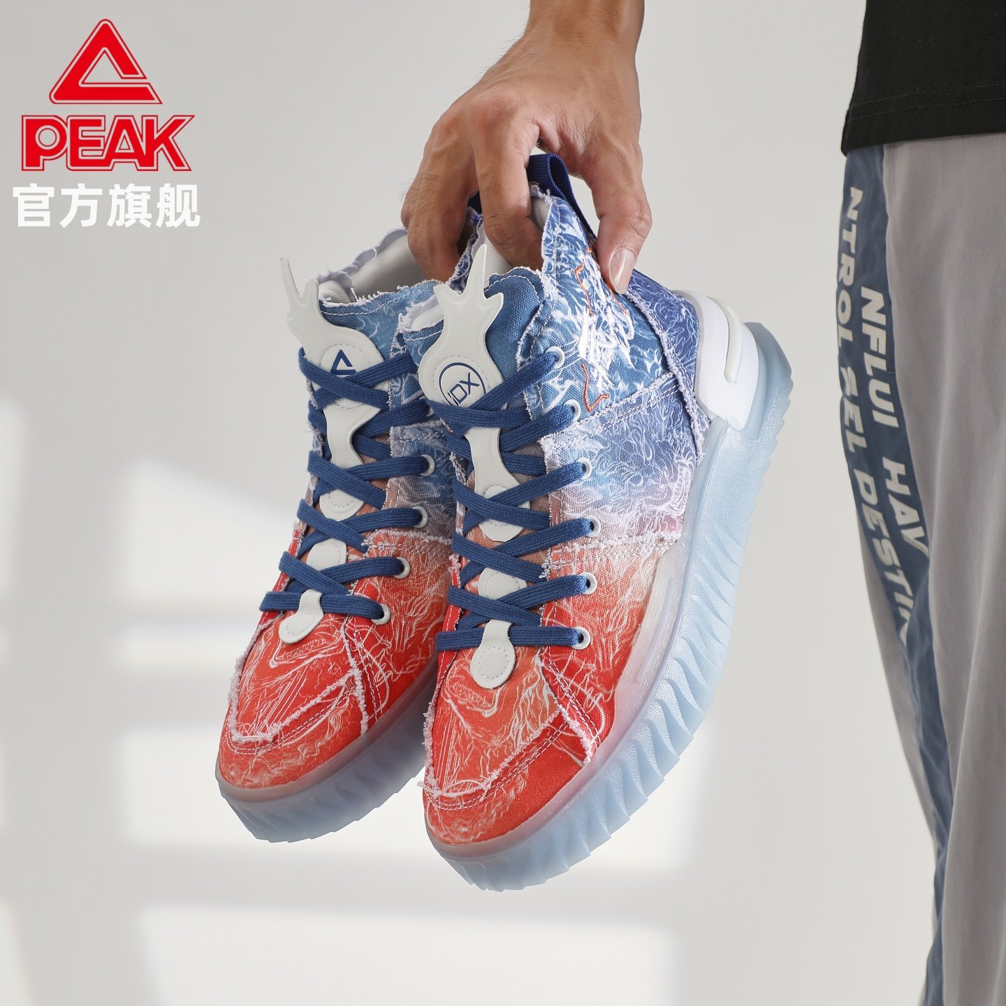 匹克态极板鞋爱定客联名藏龙山渐变高帮休闲鞋男鞋涂鸦厚底运动鞋,淘宝优惠券,粉丝福利购,淘宝优惠卷