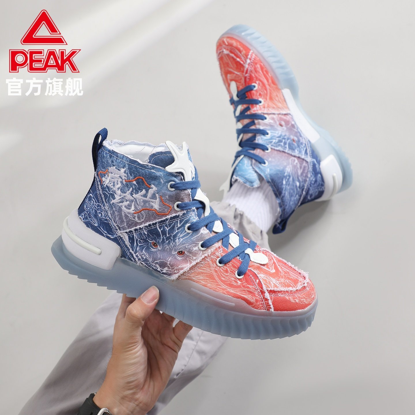 匹克态极板鞋爱定客联名藏龙山渐变高帮休闲鞋男鞋涂鸦厚底运动鞋,淘宝优惠券,粉丝福利购,淘宝优惠卷