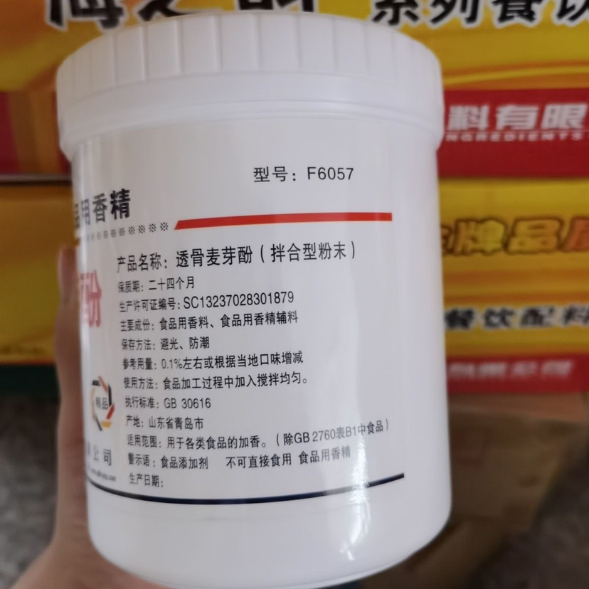 海之韵透骨麦芽酚去腥增香食用卤味透骨增香剂高浓度焦香麦芽粉 - 图1