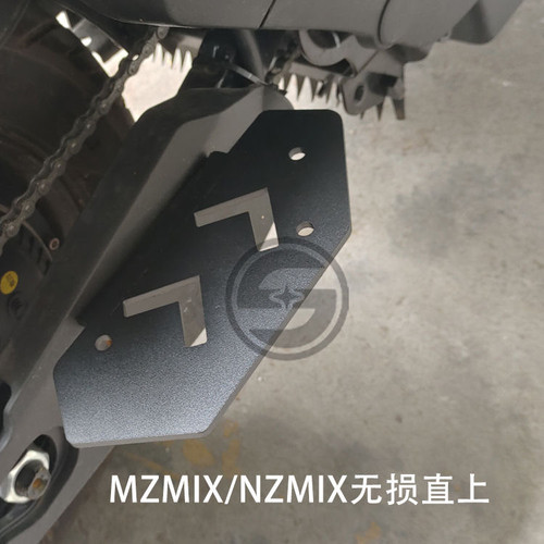 适用九号mzmix后脚踏NZMIX后脚踏加宽加厚九号原厂平叉后座脚踏板 - 图0