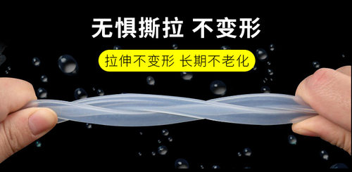 真空封口机硅胶密封压条小型压缩食品家用抽空保鲜包装机胶条配件 - 图1