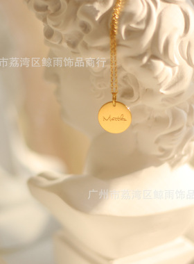 哑光钱币中长款钛钢18K金项链