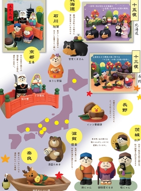 decole23中秋月见游可爱装饰摆件