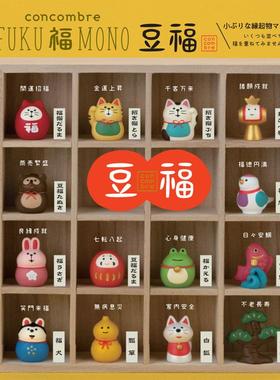 25新年招福招财猫咪摆件decole