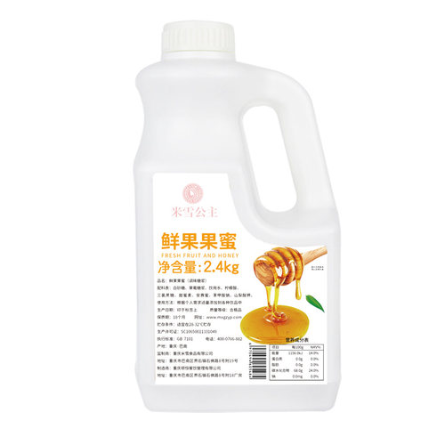 米雪公主鲜果果蜜水果茶果汁柠檬水饮料果味伴侣调味糖浆果糖包邮 - 图3