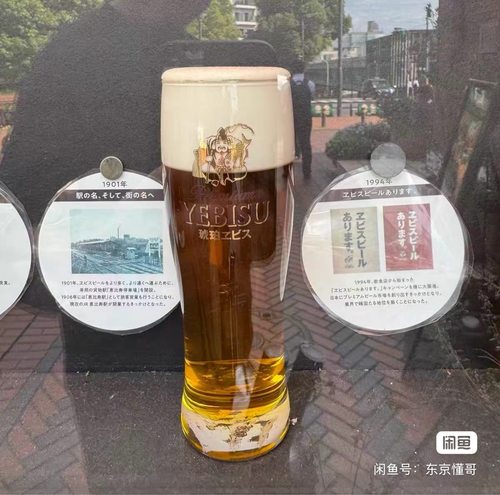 全新广告款日本YEBISU惠比寿Premium琥珀啤酒杯 - 图2