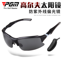 PGM Golf Sunscreen Sunglasses Partial Mirror Outdoor Sports Sunglasses Polarized Sunglasses Golf Glasses