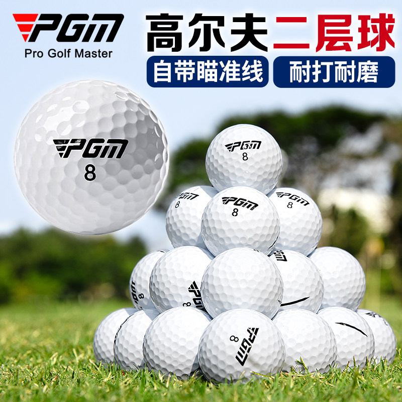 PGM Golf second-tier game ball comes with aiming line