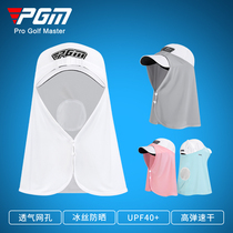 PGM Golf Sunscreen Mask Summer Outdoor Sports Breathable collar Men and women ice silk High bomb Anti-UV face cover