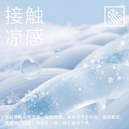 PGM高尔夫女装夏季防晒衣长袖冰丝打底衫女款上衣T恤衣服女士服装 - 图2