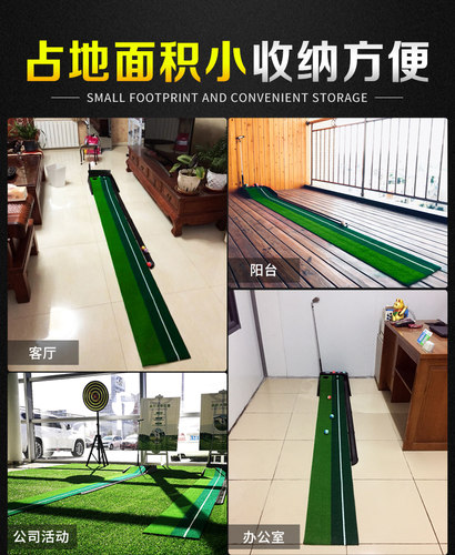 PGM 室内高尔夫推杆练习器家用迷你果岭家庭设备办公室户外训练毯 - 图0