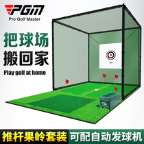 PGMs Golf Practice Net Professional Strike Cage Swing Stem Trainer Game-putter Fruit Range Suit