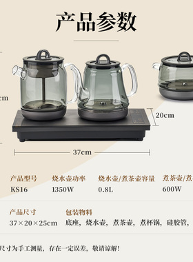 茶皇子钛烧水壶自动上水泡茶专用