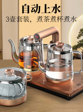【乐在淘上】3合1台嵌两用煮茶炉