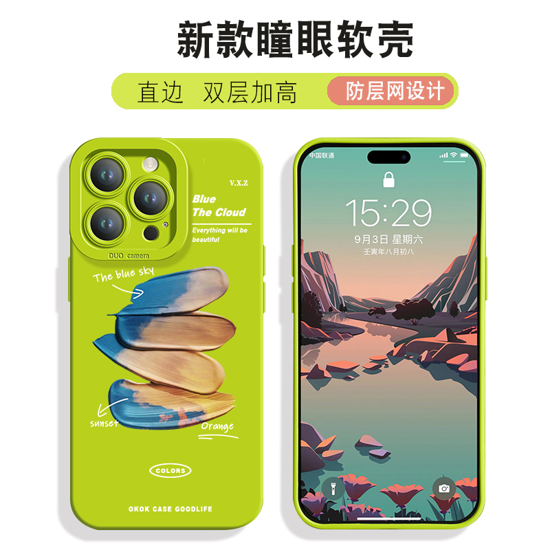 适用iPhone13Promax苹果14pro手机壳12mini保护套11新款2023女款高级感防摔xsmax液态硅胶超薄8plus镜头全包 - 图1